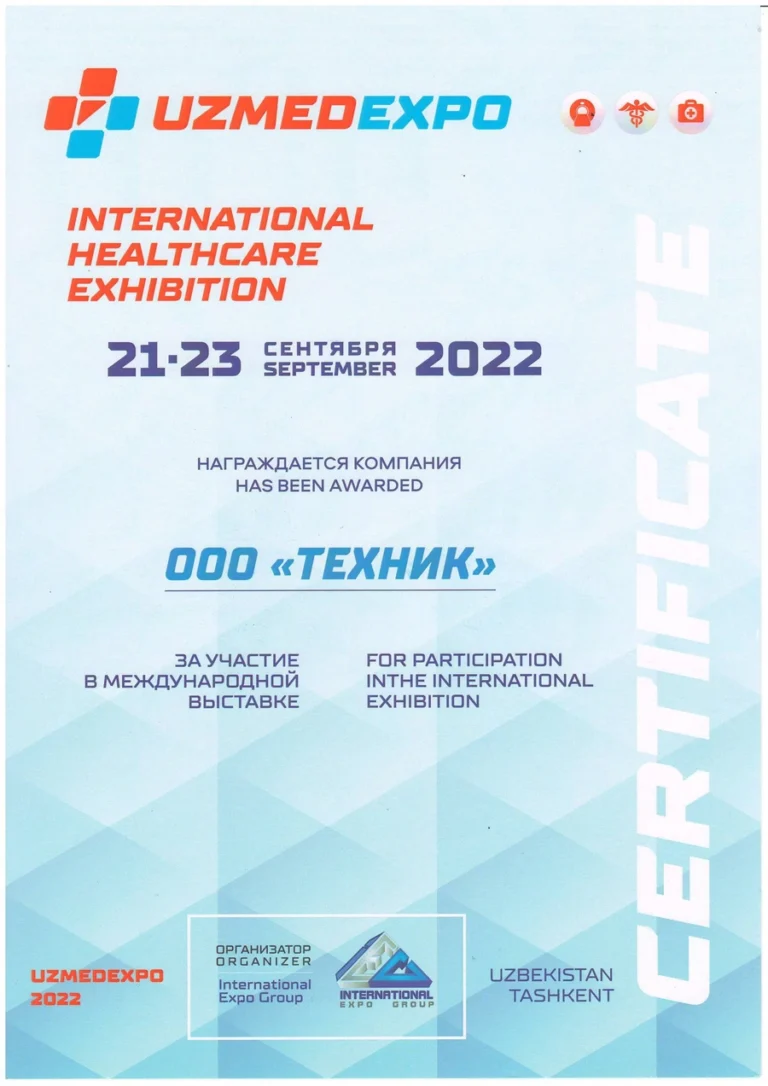 Дилом "ТЕХНИК" 3